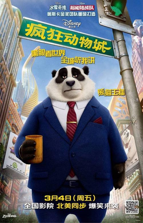 伊利诺伊大学芝加哥分校 Sociological degree